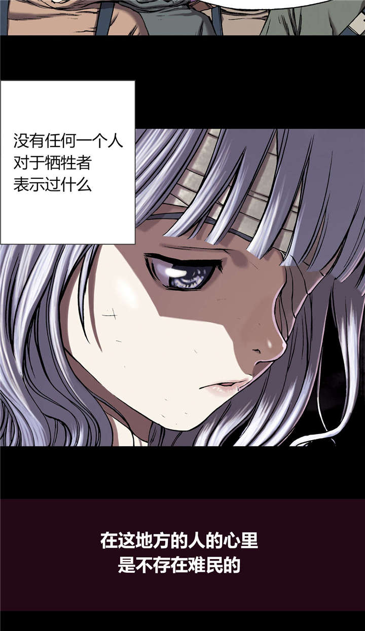 第33章：居民12