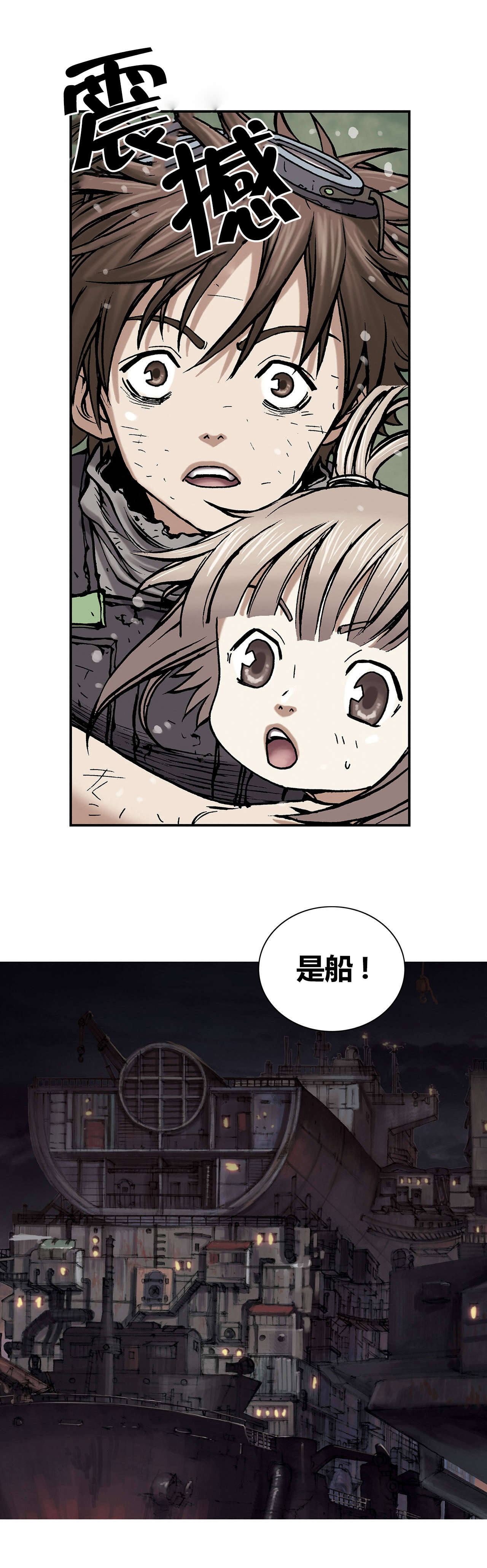第19章：釜山联合军16