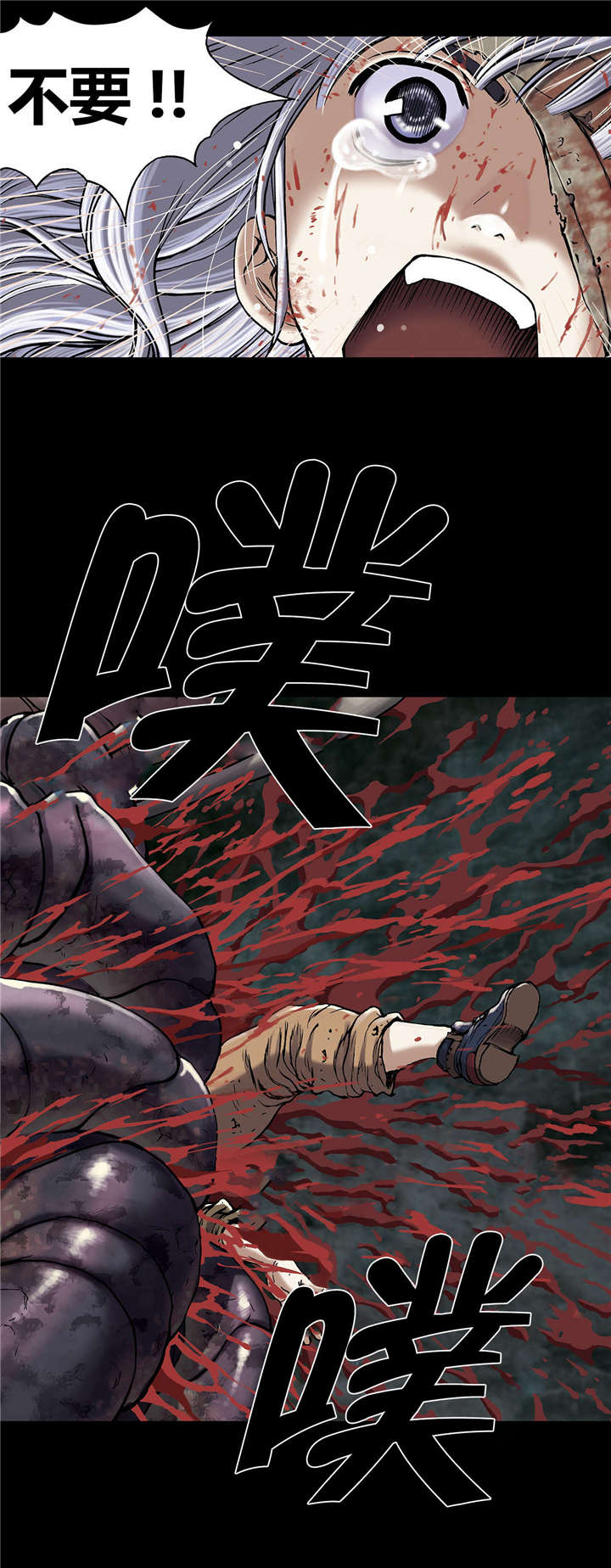 第29章：马泰翁12