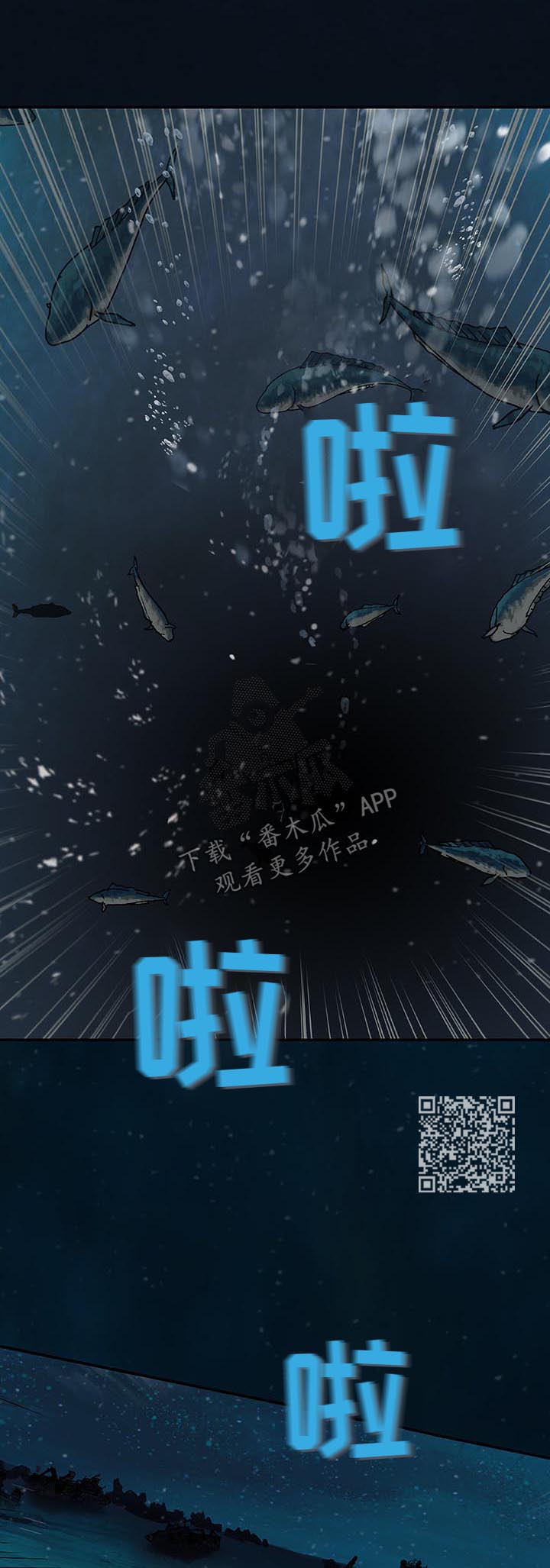 第202章：家8