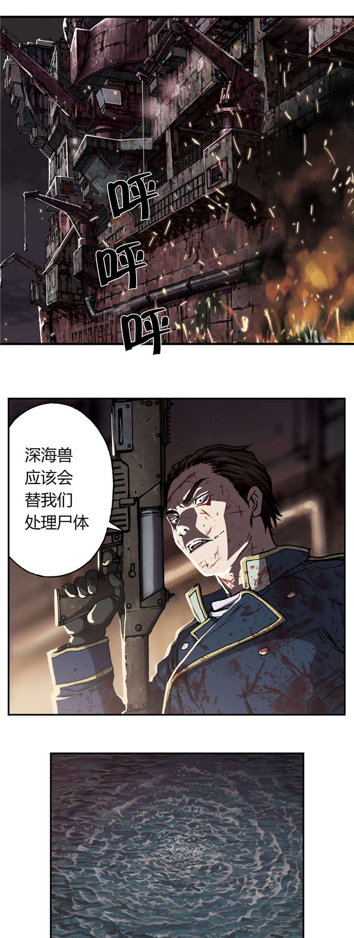 第54章：计划11