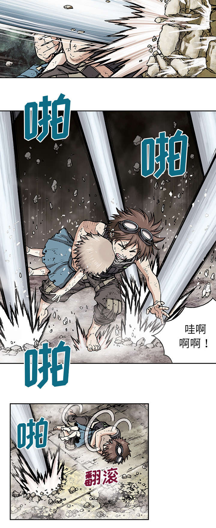 第7章：逃命6