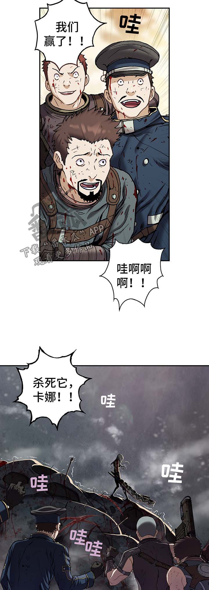 第174章：滚回去12
