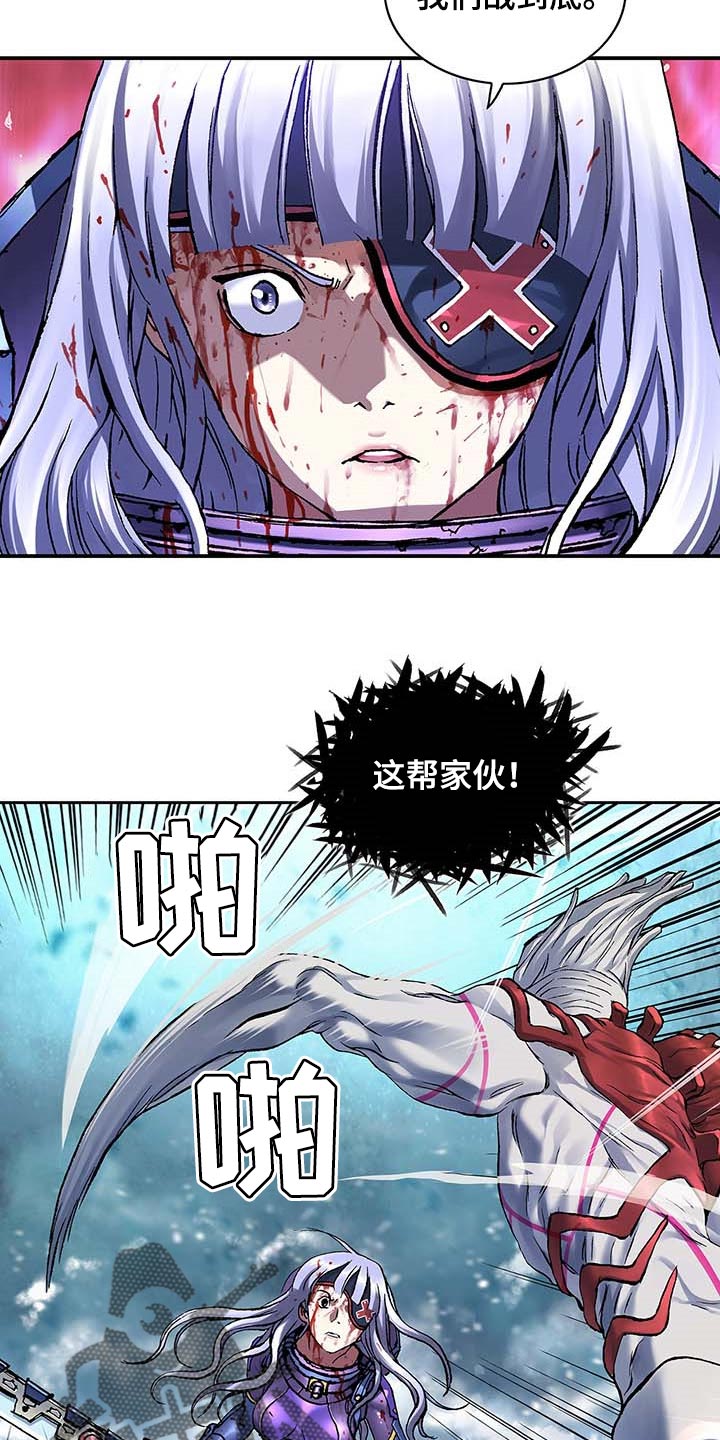 第299章：不死就撑着6