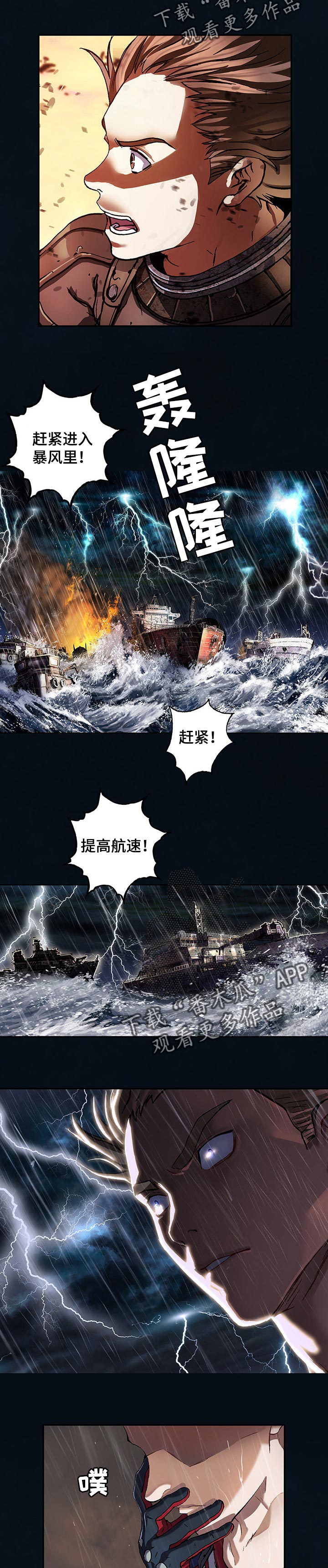 第243章：有意思15