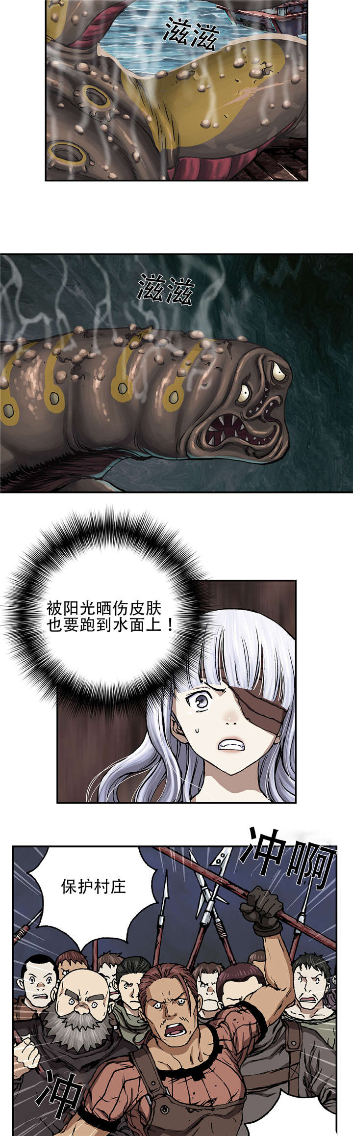 第77章：来袭22