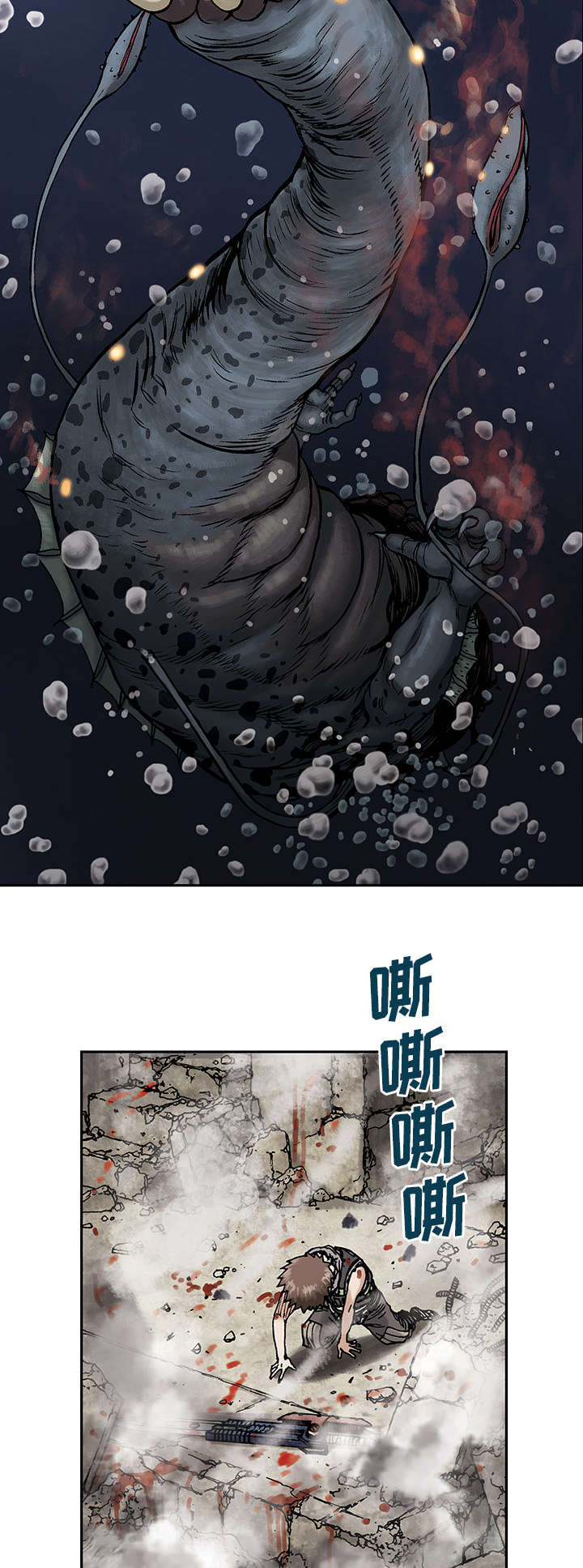 第10章：守护10