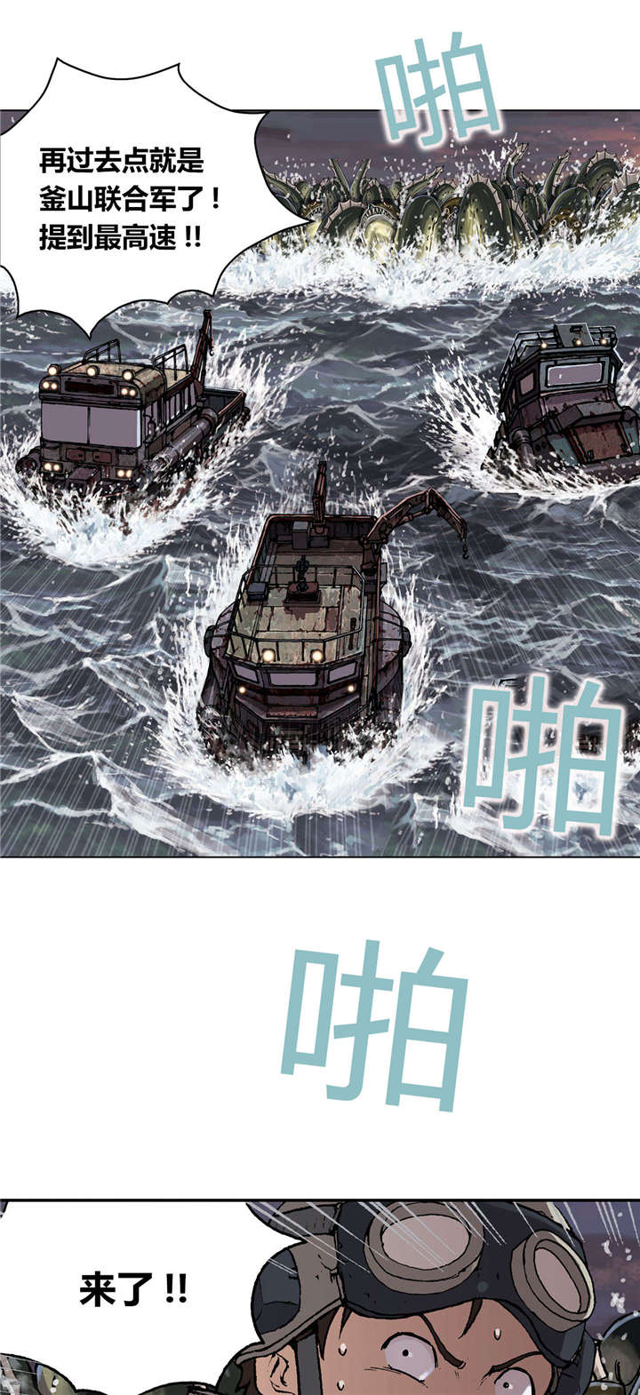 第41章：罪人29