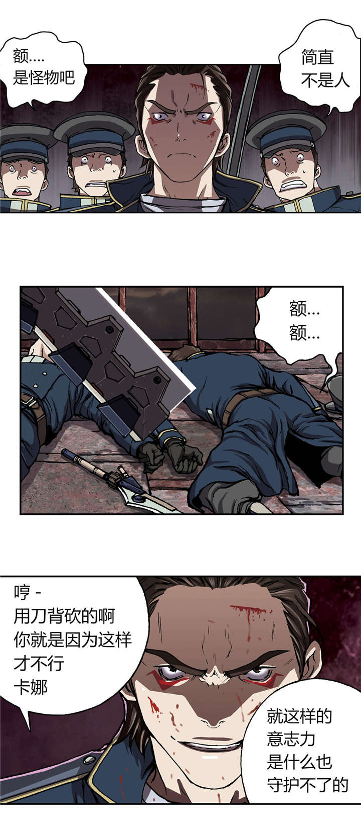 第51章：不客气15