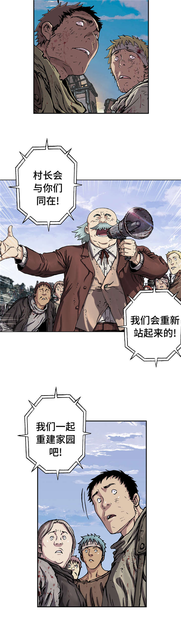 第87章：喂食2