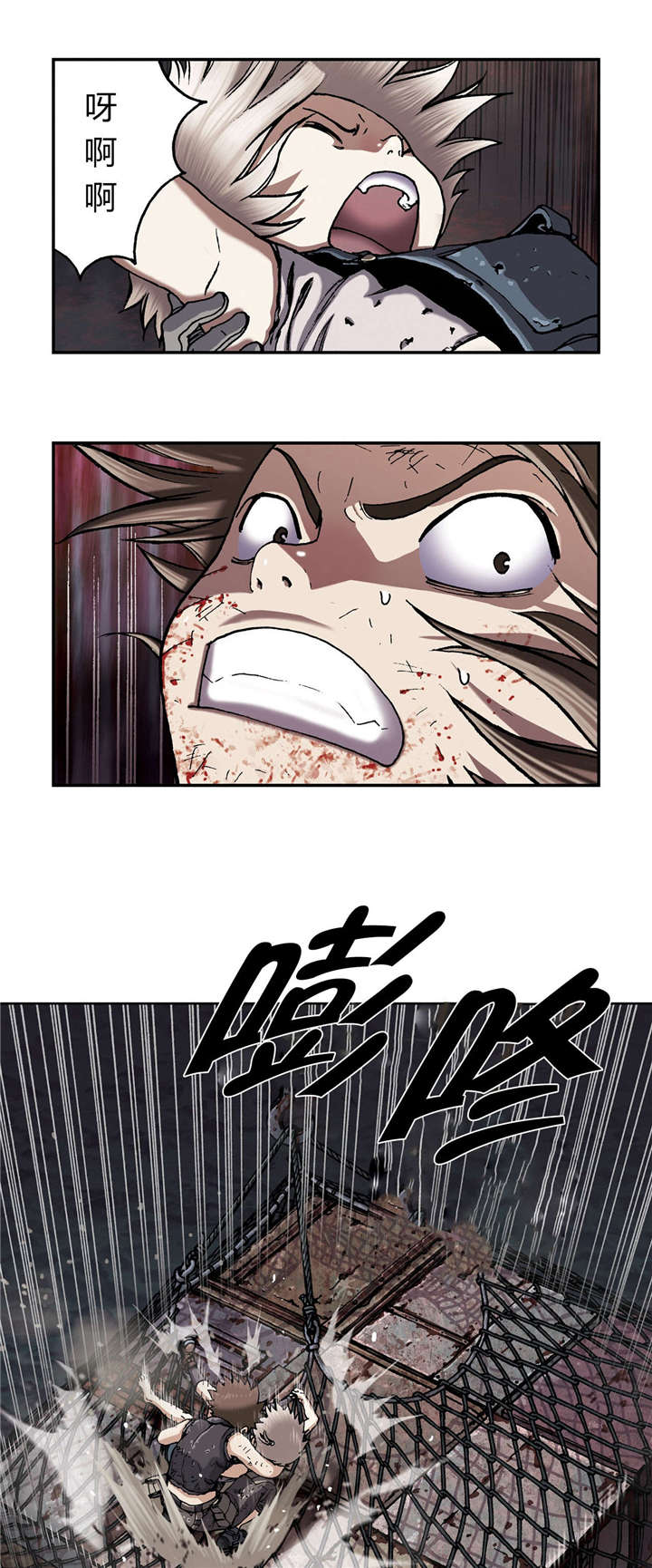 第52章：追兵15