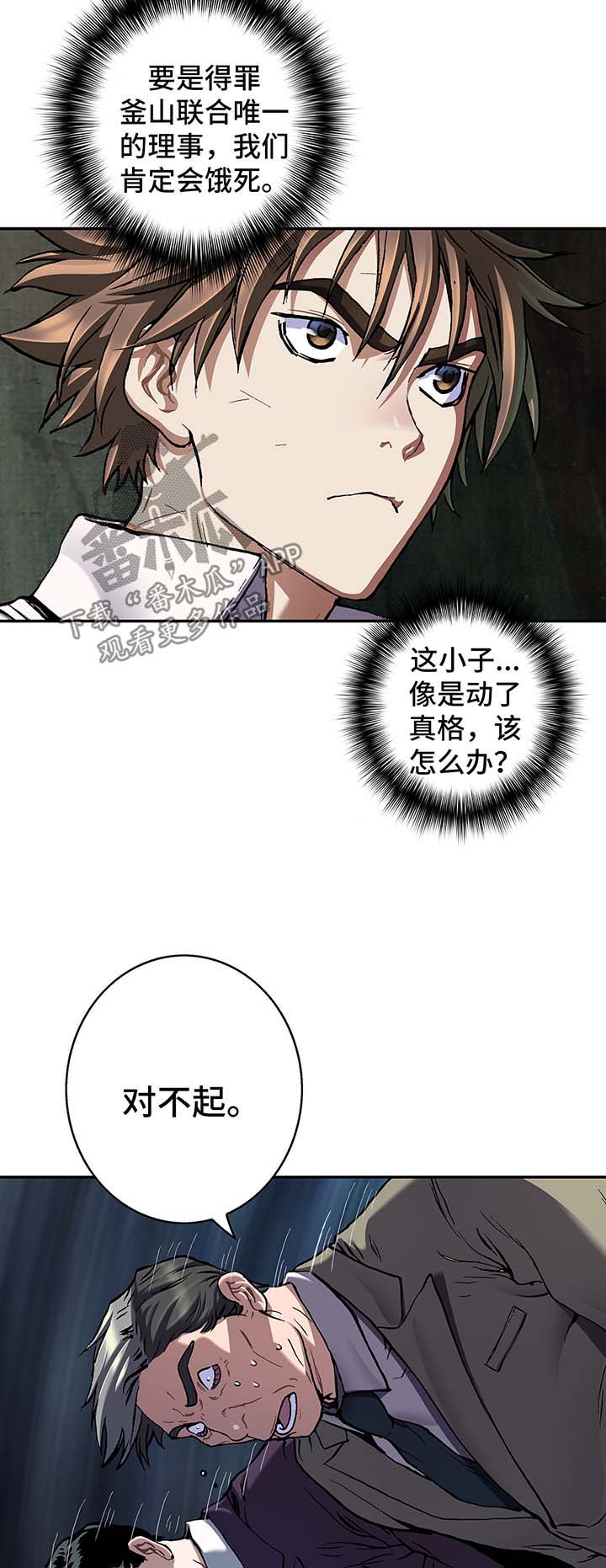 第190章：狼9