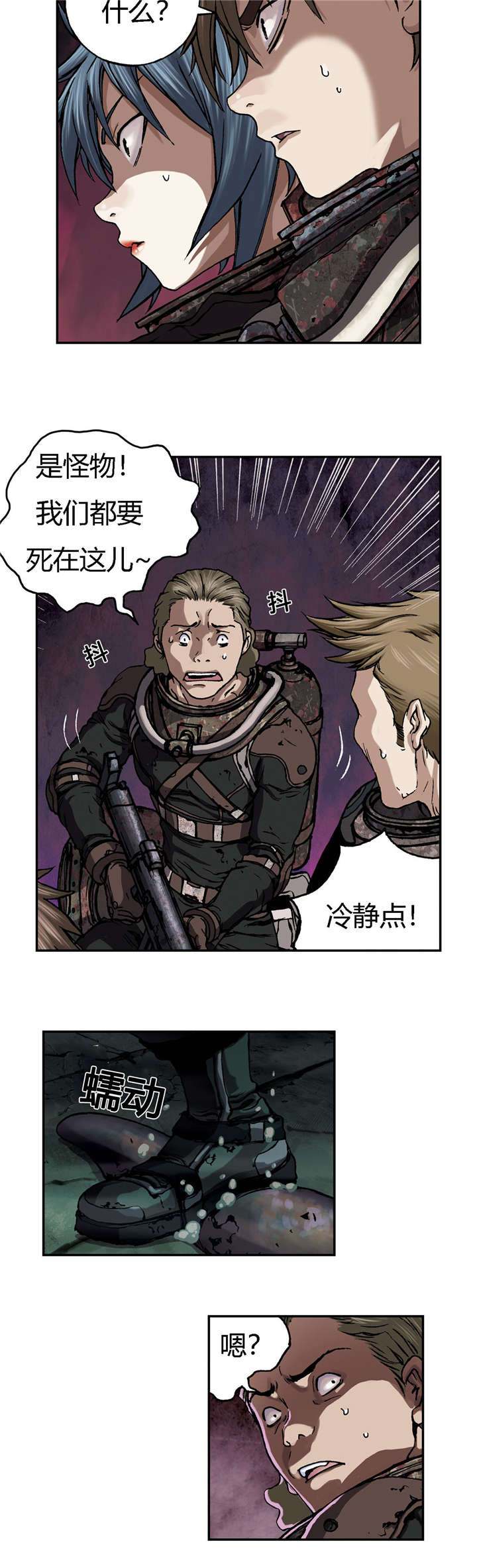 第68章：怪物8