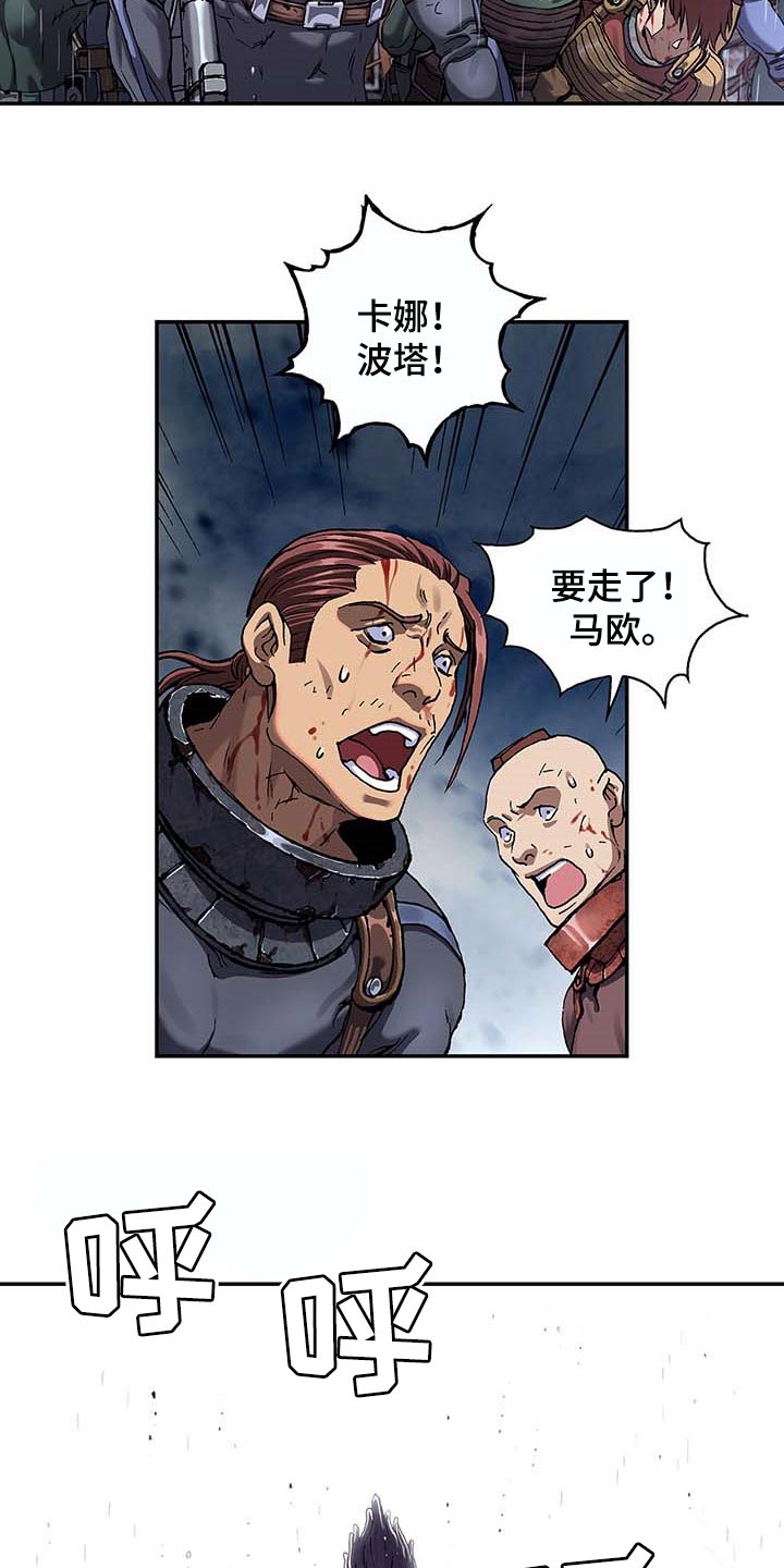 第299章：不死就撑着2