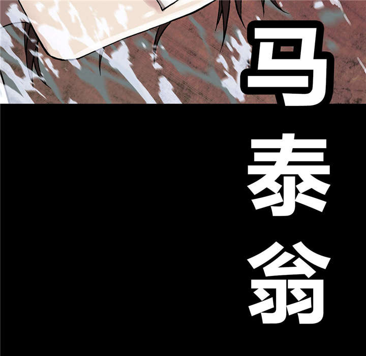 第30章：猎杀32