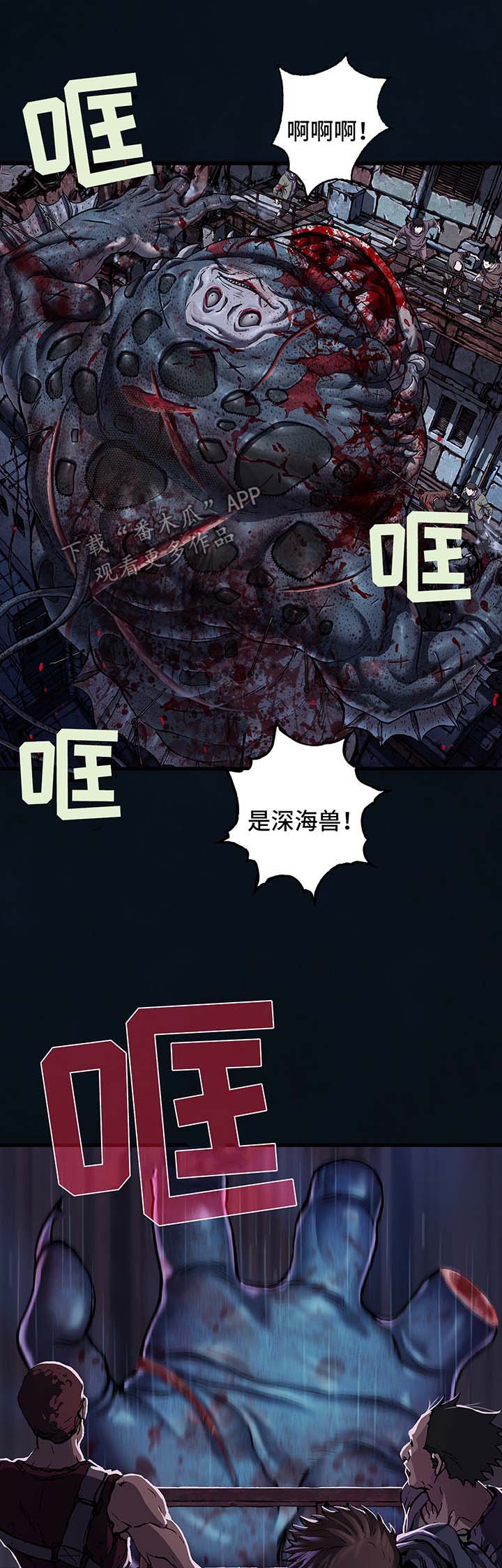 第178章：追逐4