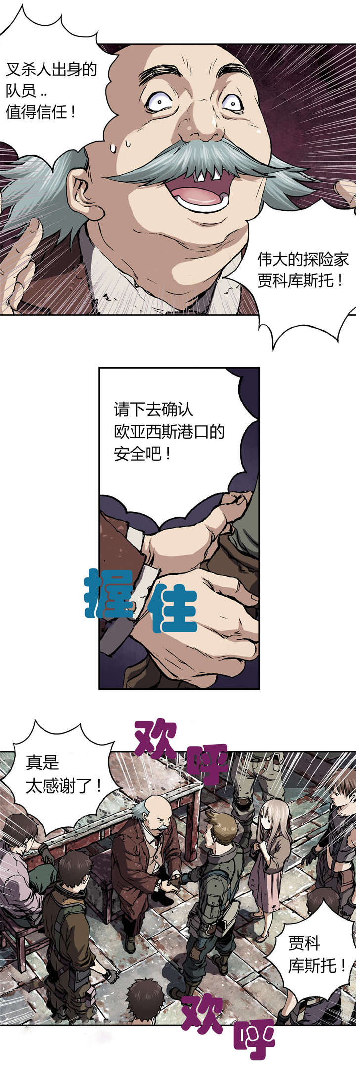 第61章：出发5