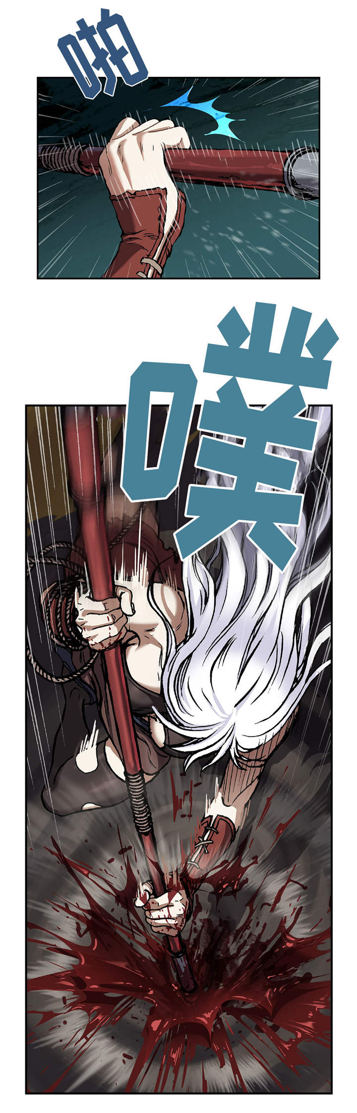 第79章：卡娜战斗！8