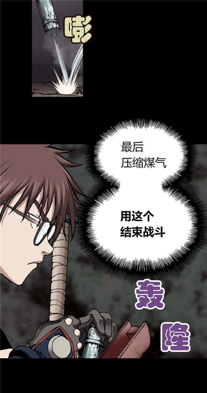 第31章：破坏4
