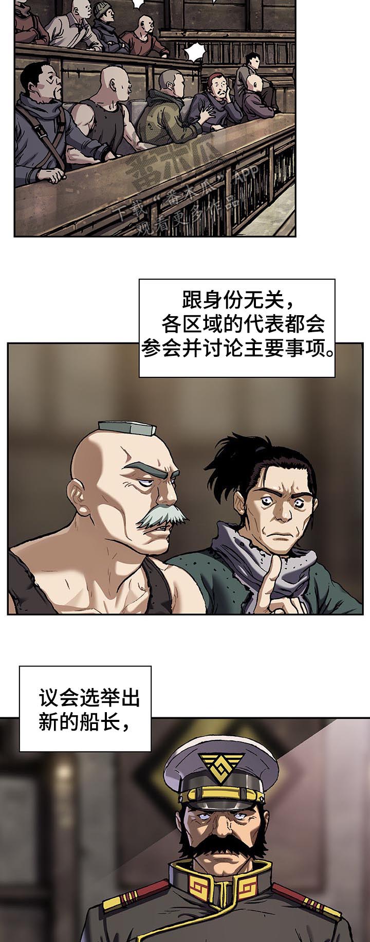 第199章：纹身1