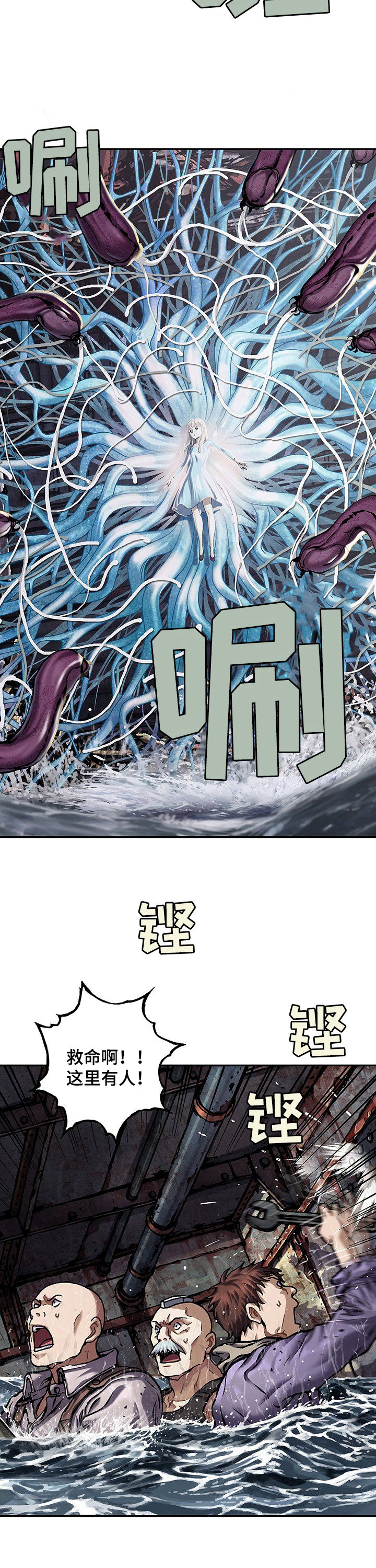 第220章：奇迹之子4