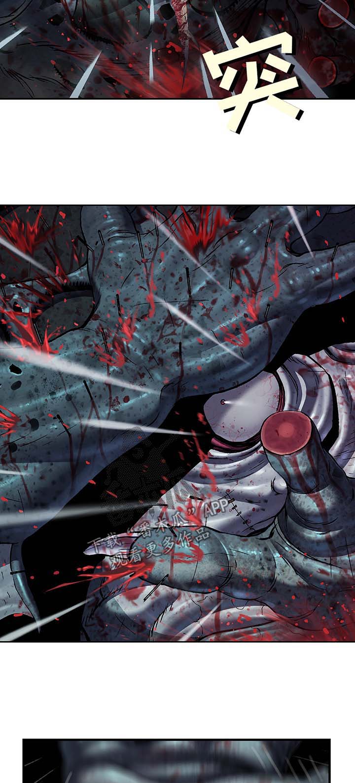第172章：攻击2