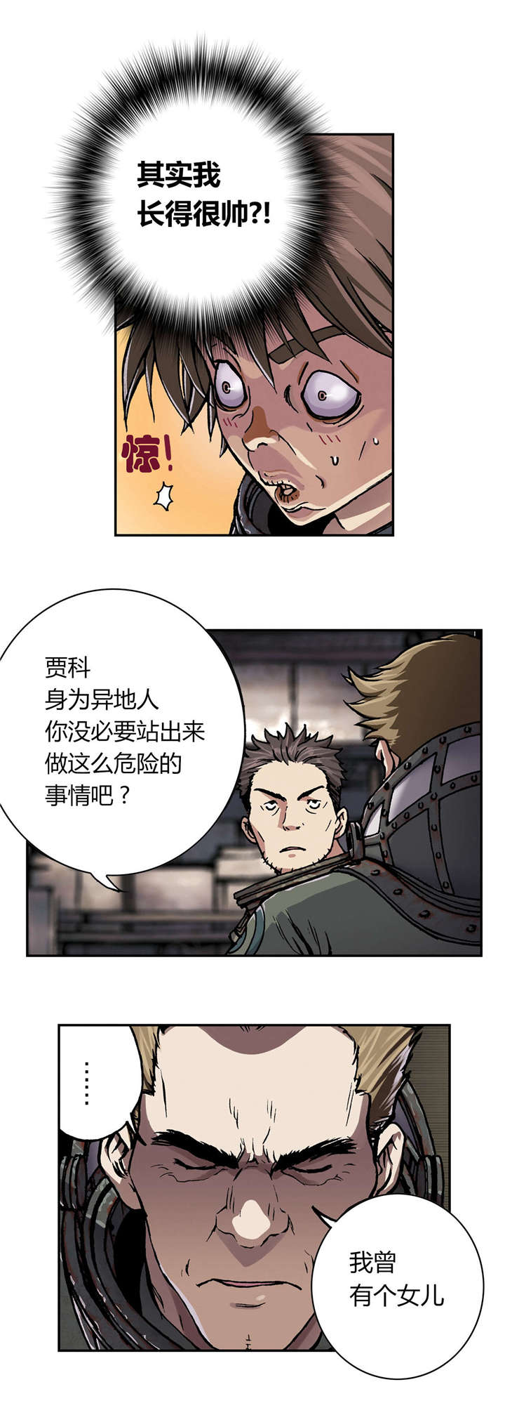 第62章：探索2