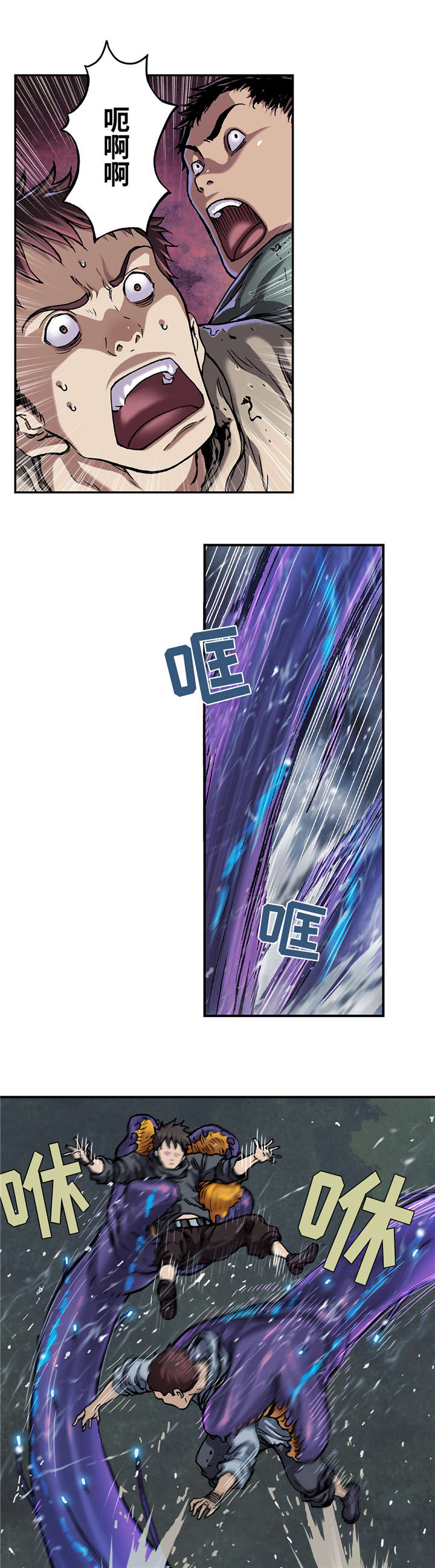 第95章：捕捉7