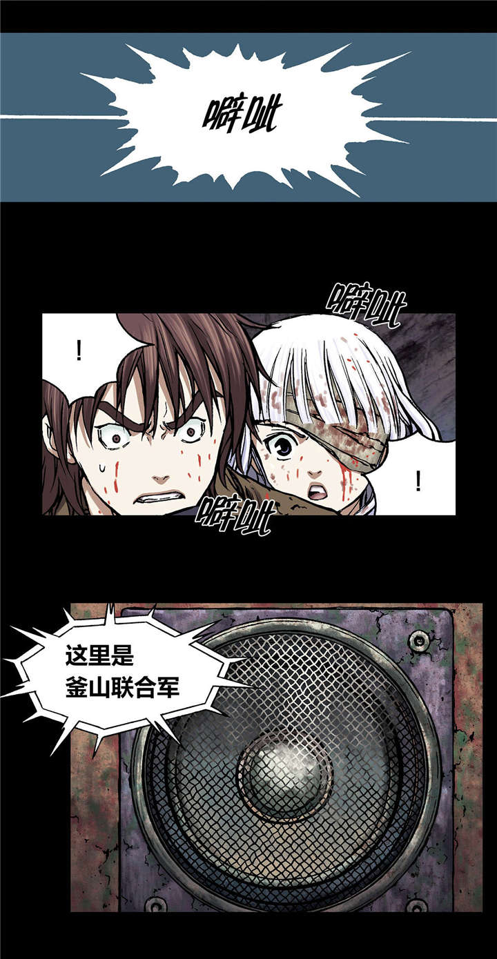 第29章：马泰翁1