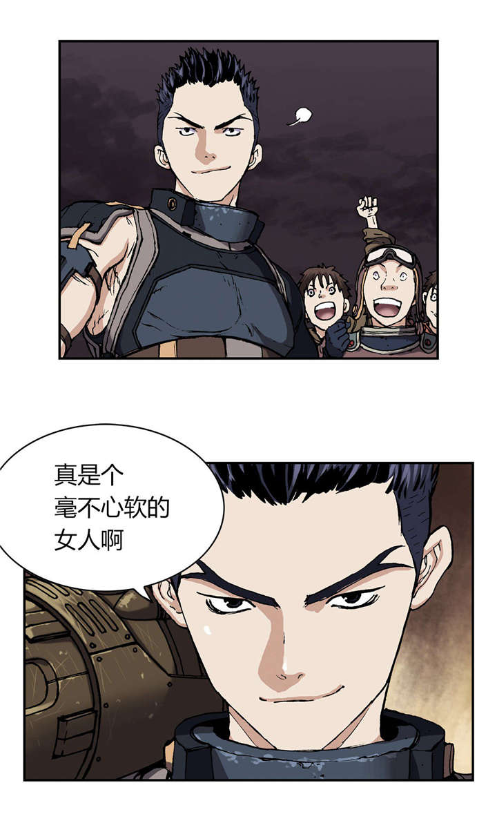 第45章：追捕1