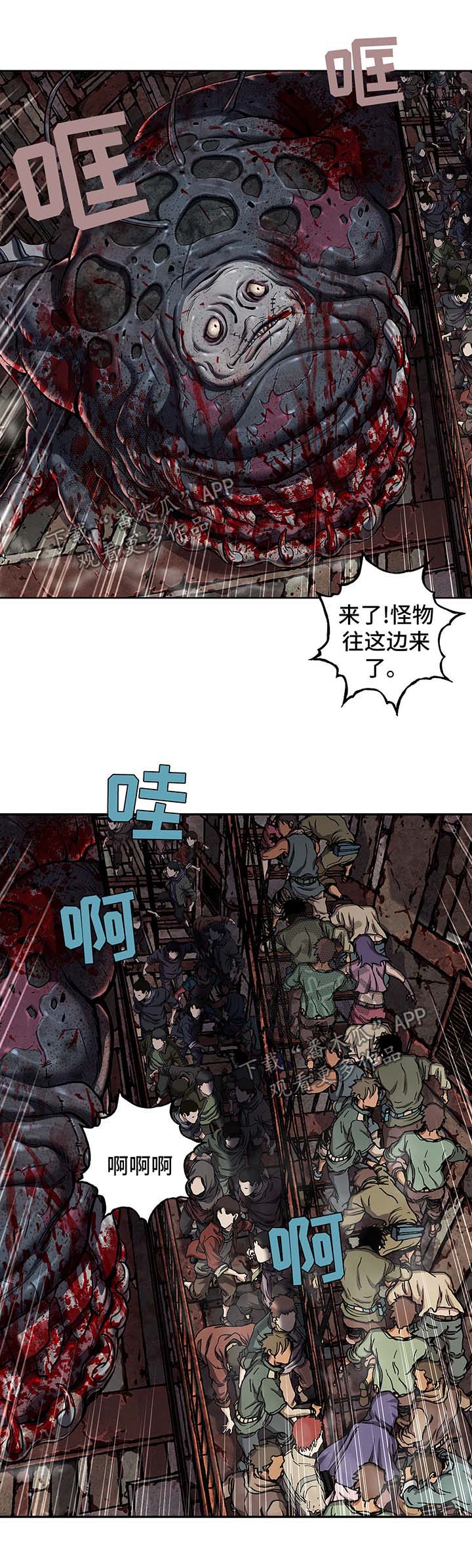 第169章：上层的私心8