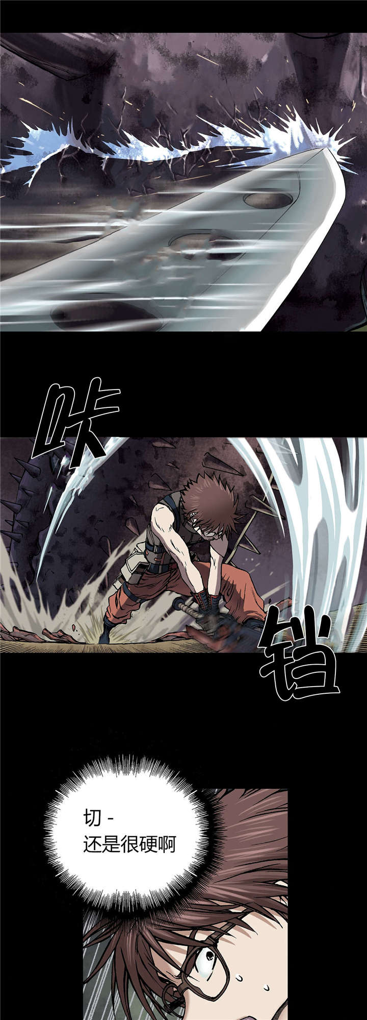 第30章：猎杀8