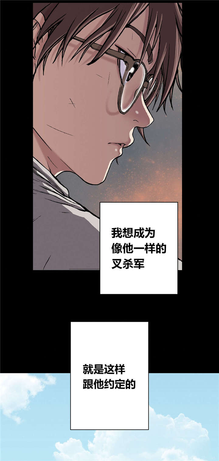第35章：生存3