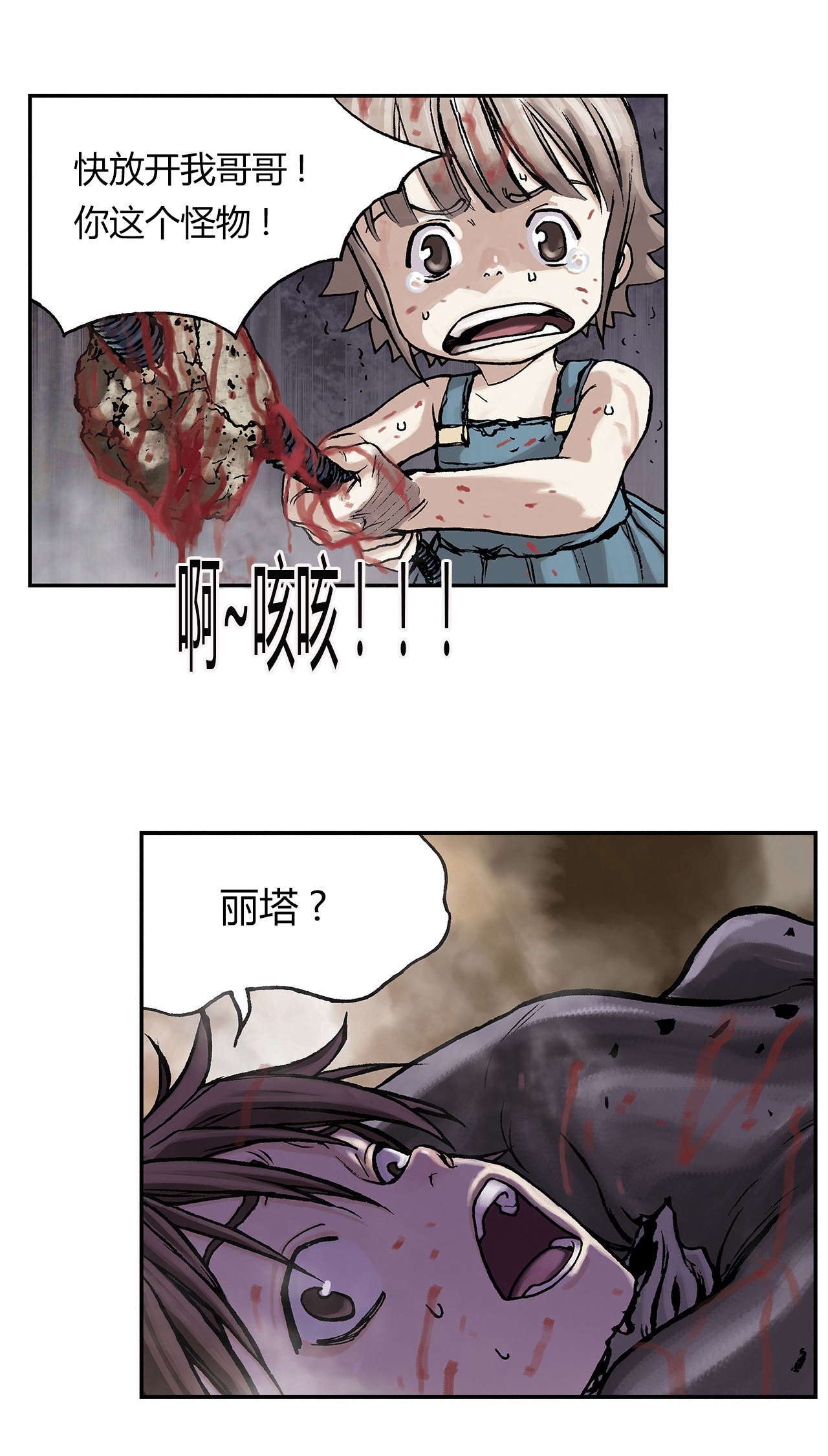 第15章：燃烧2