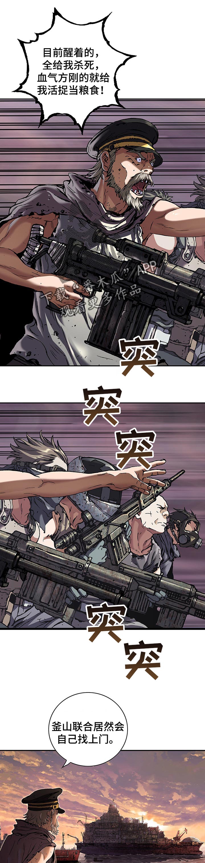 第251章：海盗团5