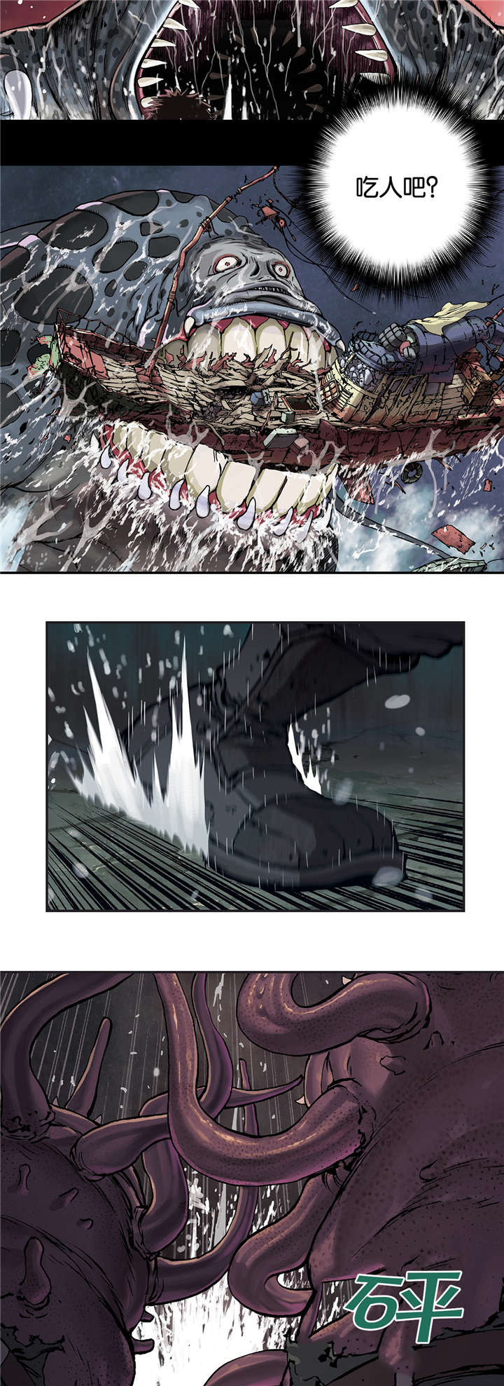 第70章：蟹诺登3