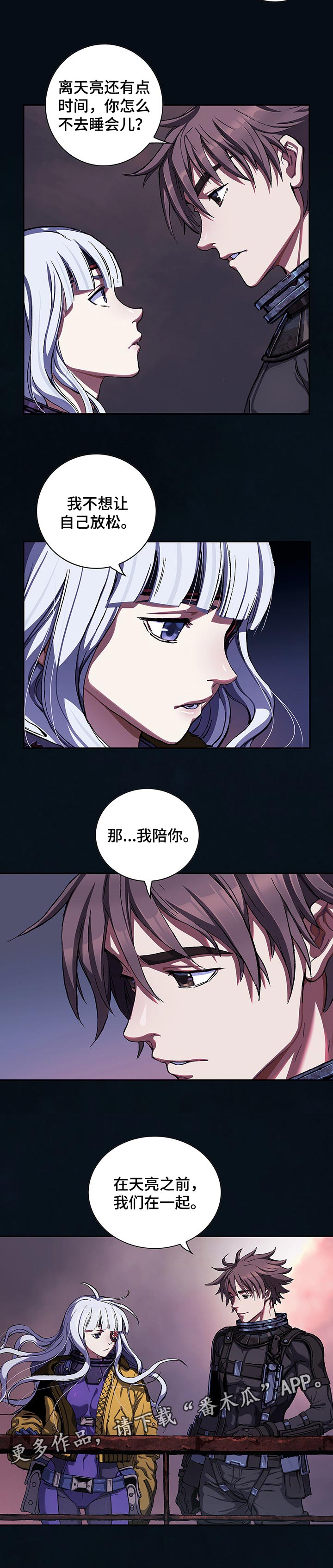 第267章：多亏你们15