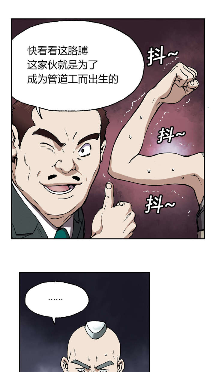 第36章：工作3