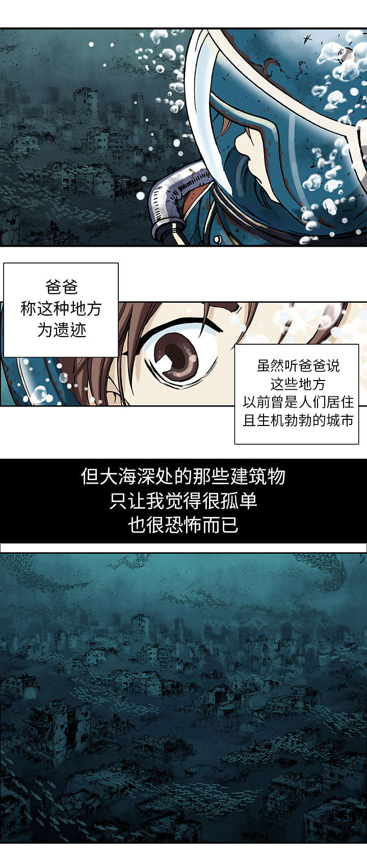 第1章：世界末日15