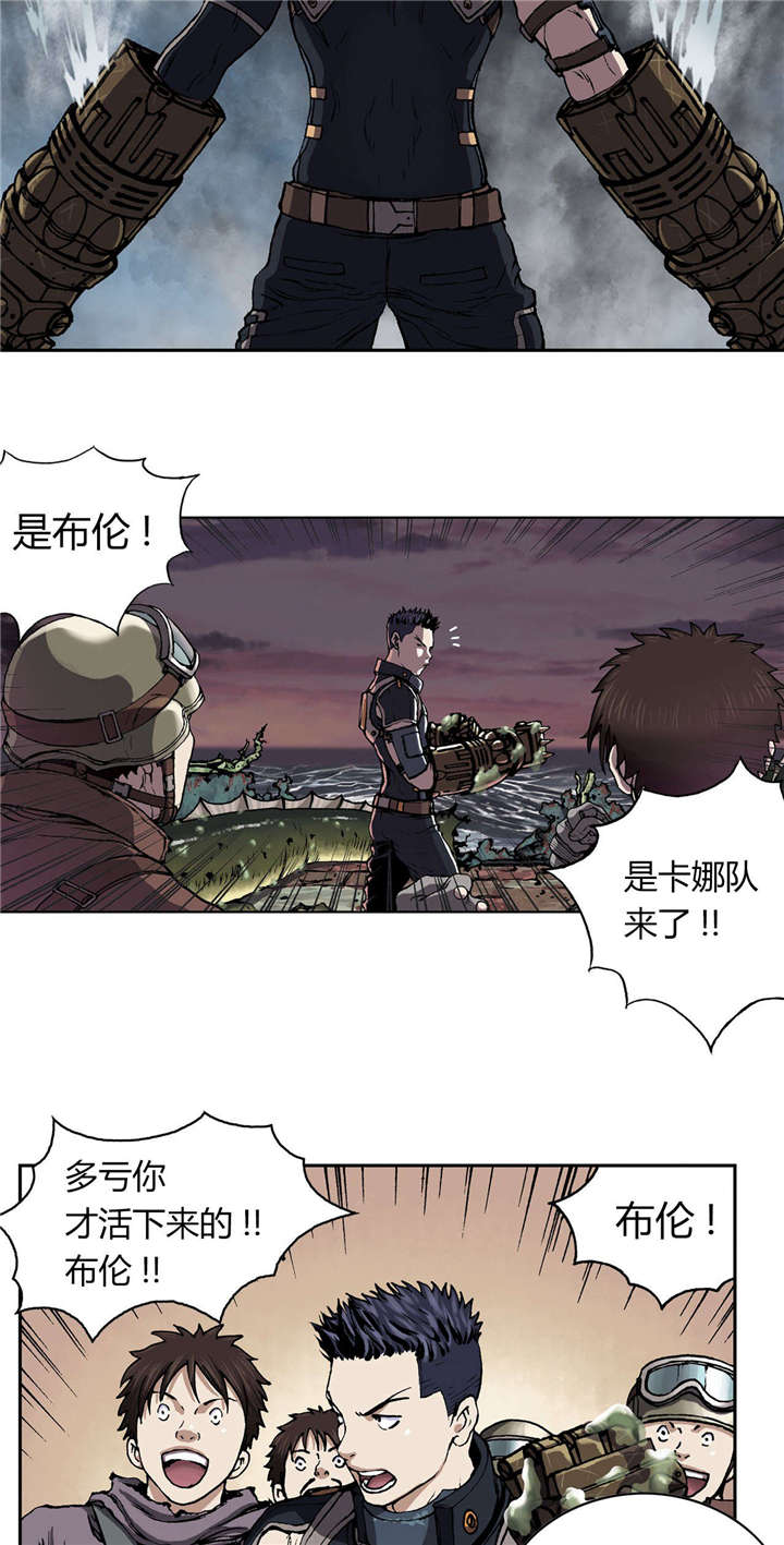 第43章：卡娜队18