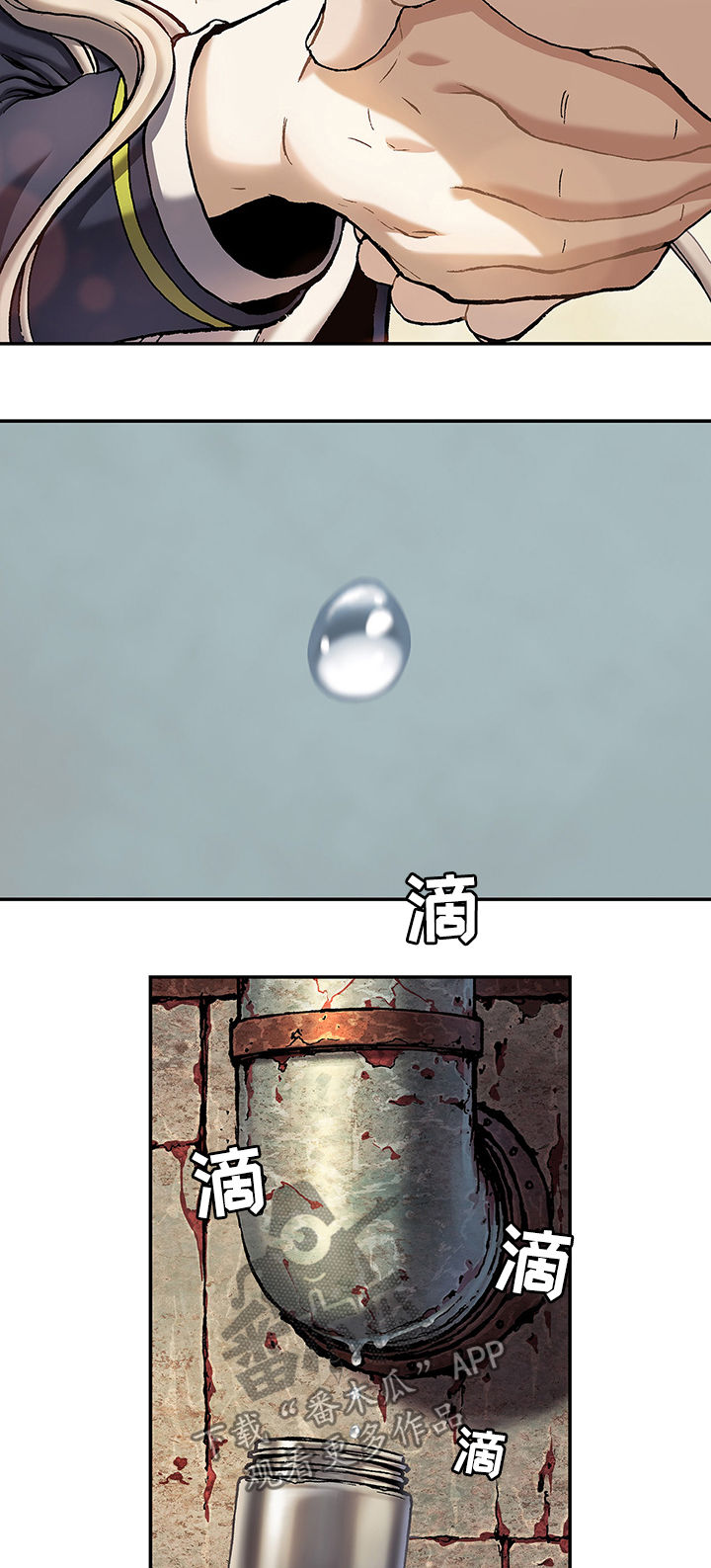 第159章：苹果2