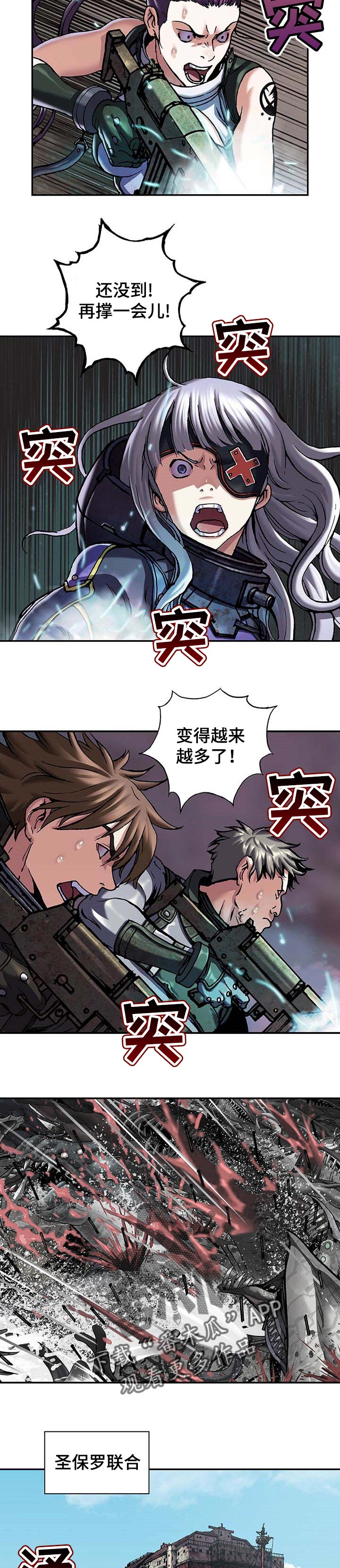 第273章：时机已到7