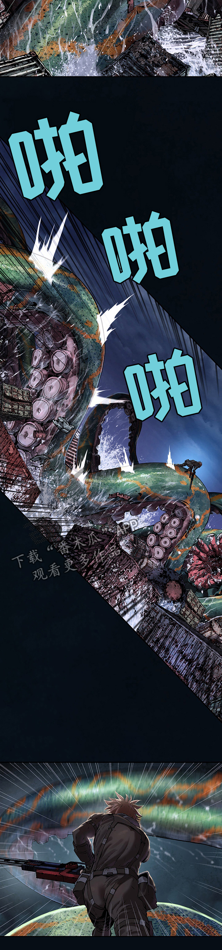第258章：战斗4