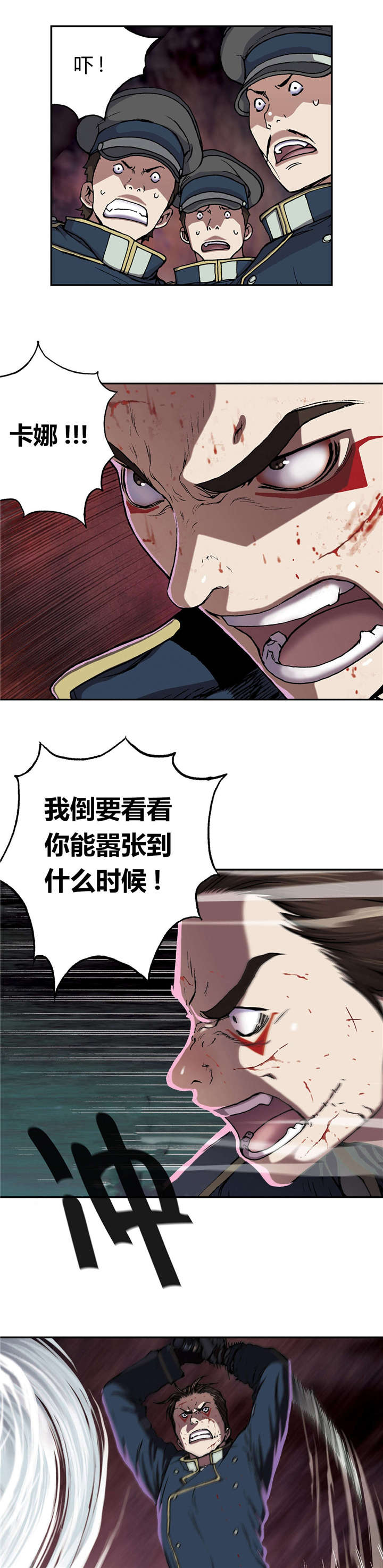 第52章：追兵0