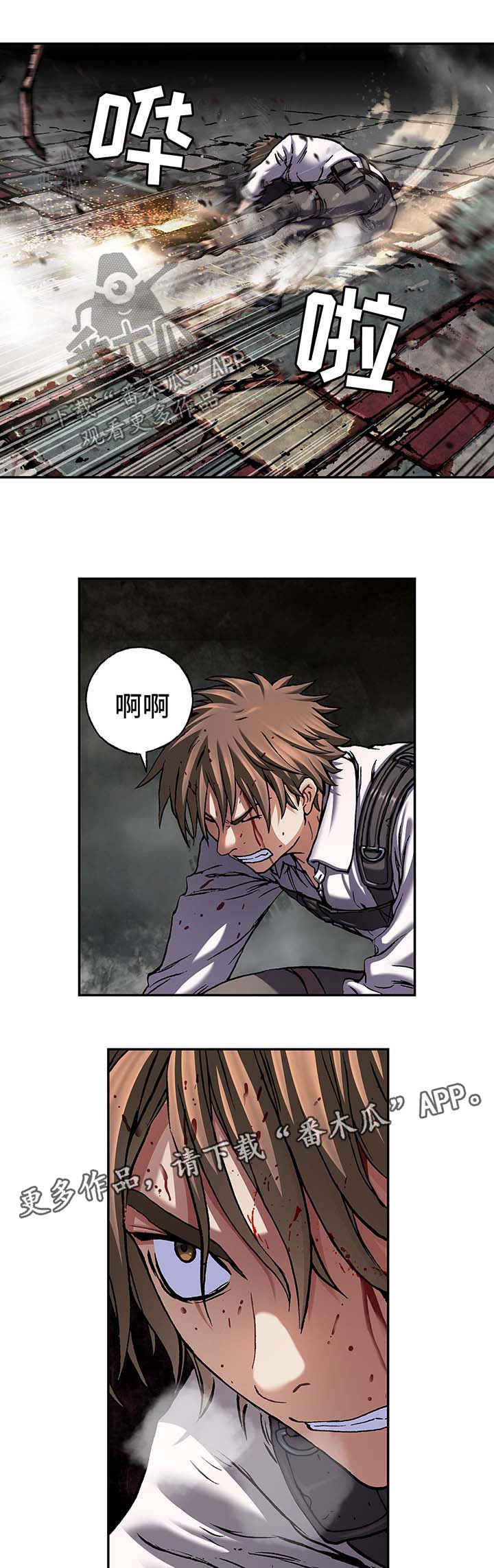 第171章：狩猎开始8