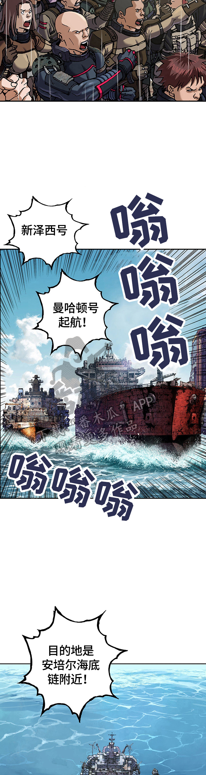 第240章：向太平洋进军14