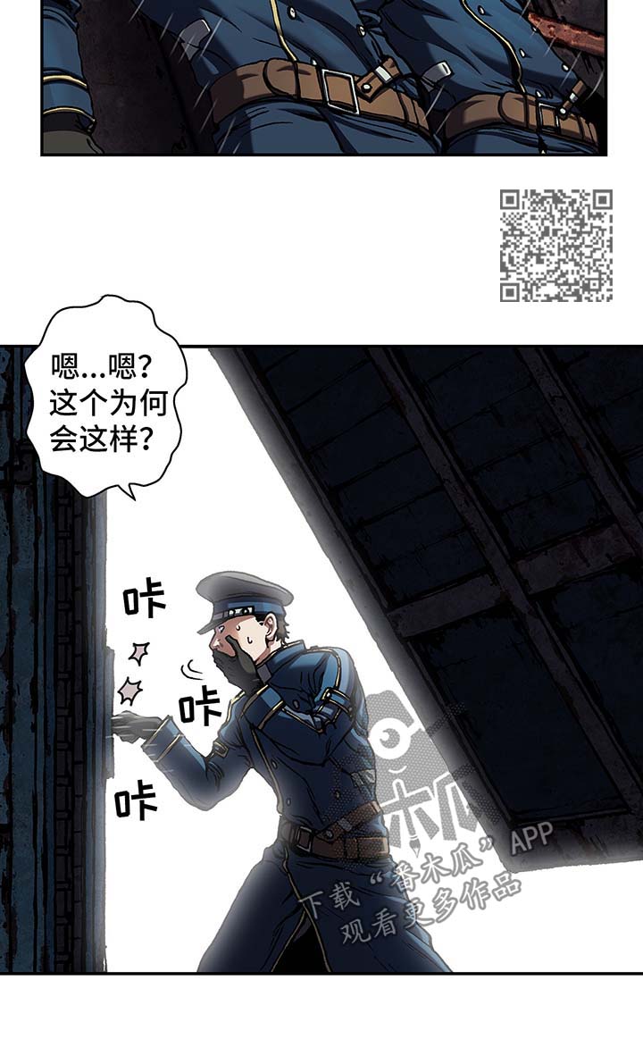 第167章：开门7