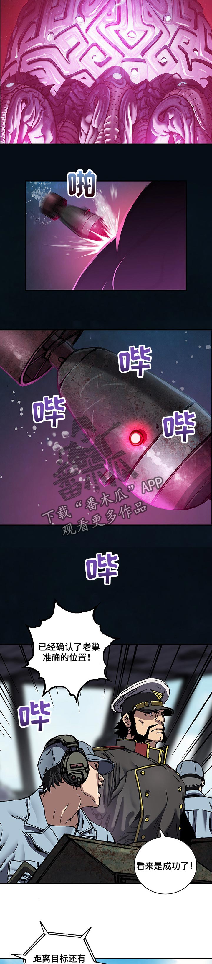 第269章：侦查5