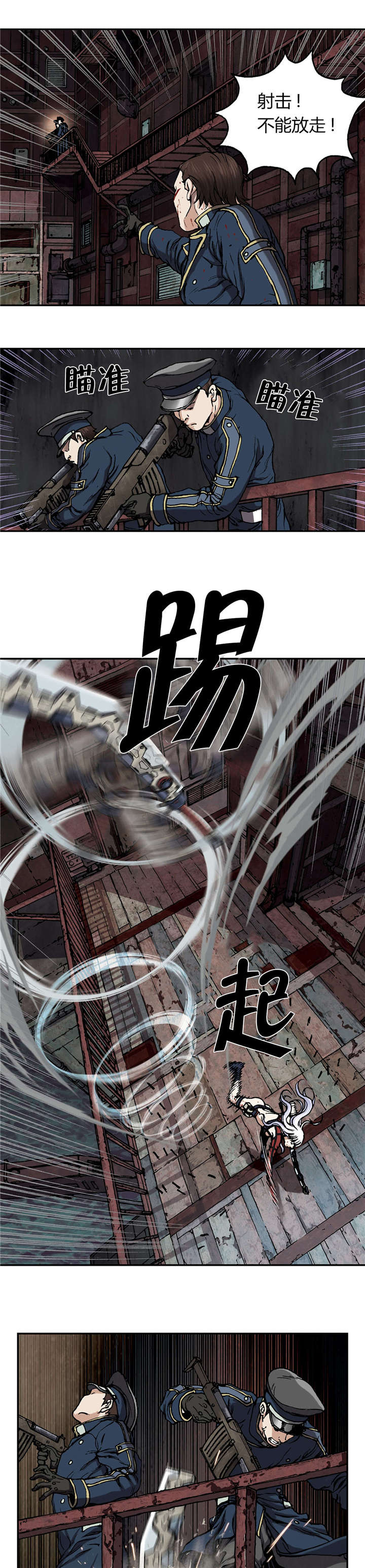 第51章：不客气0
