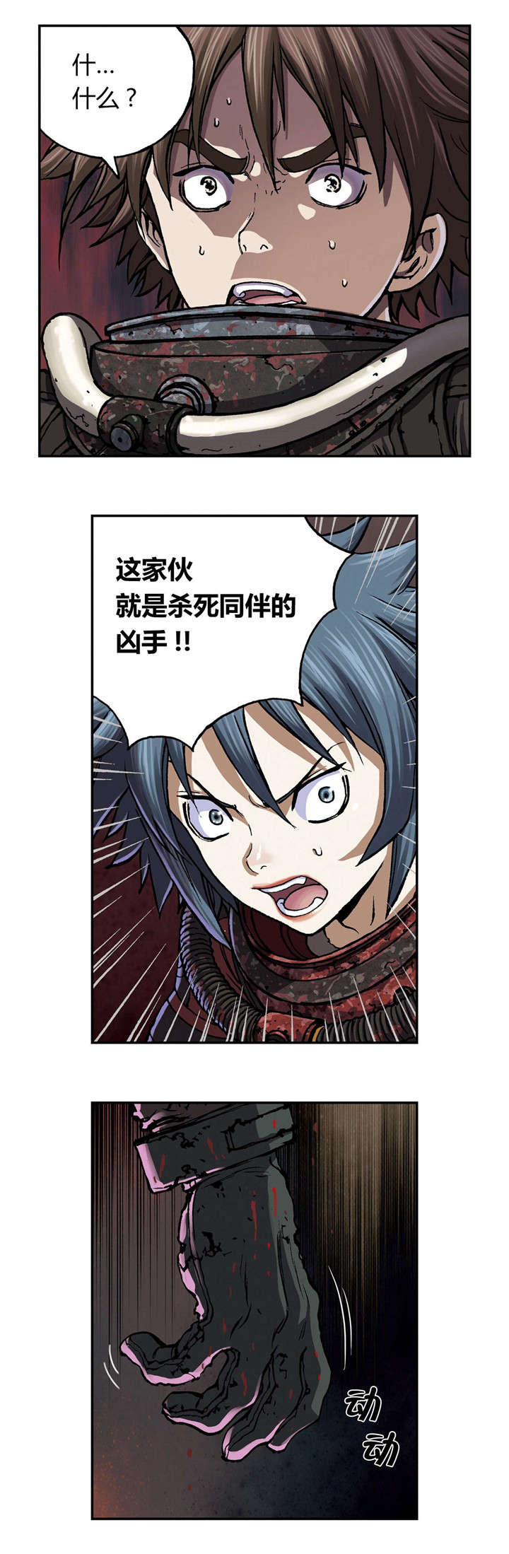 第64章：秘密8